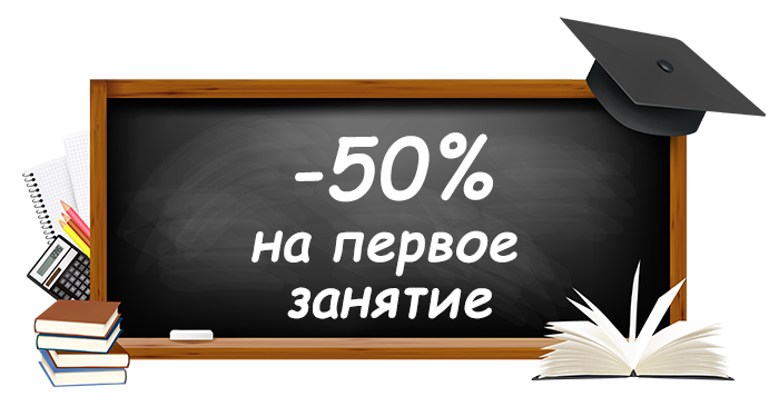 Поступление в 10 класс ярославль. Репетитор по математике в Ярославле. Репетитор по математике Краснодар